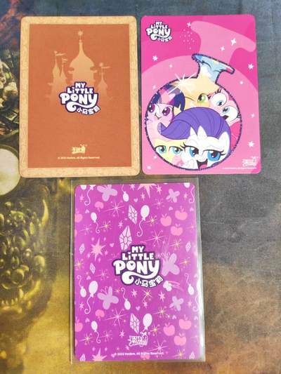 阳大大卡牌拍卖第103期（持续收拍品，周五晚上九点截拍，进群福利早知道） 【高位卡】卡游 小马宝莉 高位卡3张如图