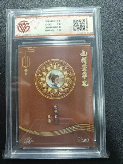 天玑星卡拍第177期《3.9周一截拍》持续收拍收评中 满赠卡需备注 万享 九州芳华志 安乐公主 彩闪 CCG10星