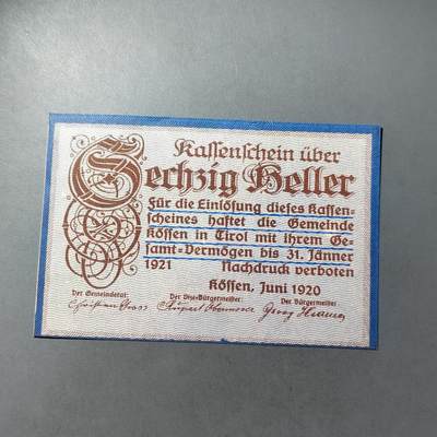 PCAI钱币  7-770  钱币纪念章邮票小专场 - 紧急状态币