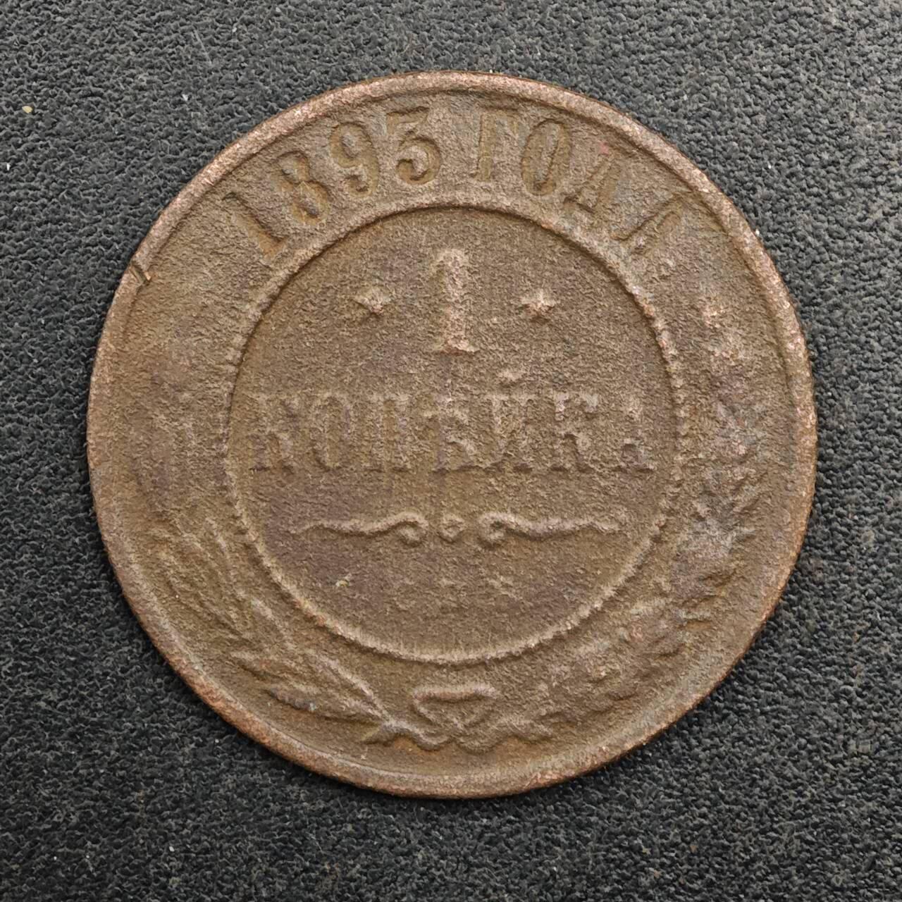 【淘币小摊】实时拍第八百七十七拍   散币场    每周一统一发货