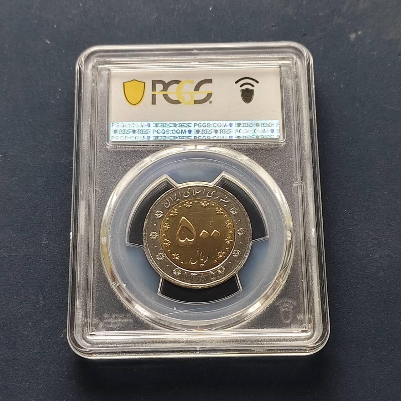 【全场包邮】纯粹捡漏拍509场 【收藏级·亚军分】伊朗2006年（1385）500里亚尔凤凰双色币-PCGS MS65（更高分仅2枚）