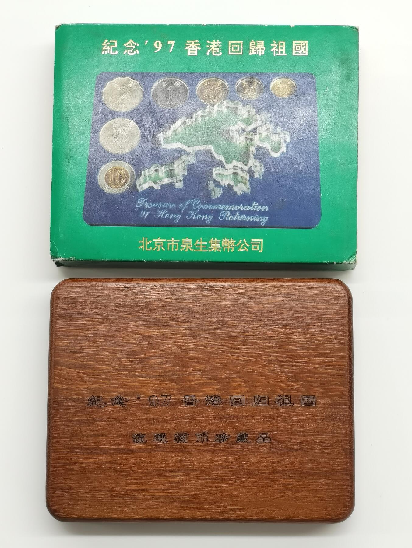 博洋堂世界钱币拍卖第163期（全场包邮） 中国1996年香港流通纪念币套（7枚） 带香港地图 发行量：1万套 盒证全