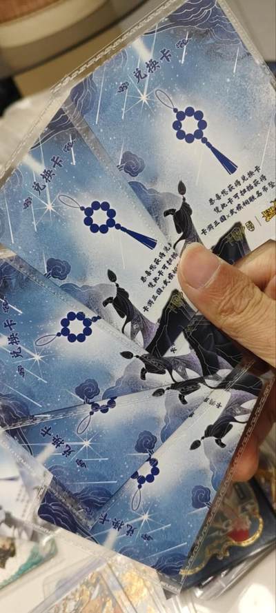 秋原瞳的小店第三十八期（忽如一夜春风来，千树万树梨花开！） - 卡游三国8弹手串兑换卡5张原膜未扫码，实物参考闲鱼，非常哇塞