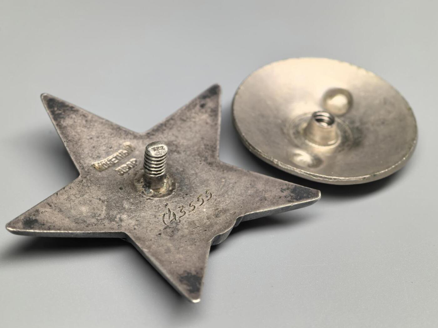 小驴勋章奖章收藏3月7日周六晚六点拍卖（珍爱和平，收藏战争，铭记历史，勿忘国耻，忠党爱国。有偿代拍，送拍规则在简介最后，参拍须阅读规则后再参拍，关系到运费包装发货时效真假辨别等关键信息，拍卖时不再发原图，看大图店主微信码在拍卖店铺介绍里） 苏联双红星勋章（7万号91万号）、战功奖章（9万号）轰炸机航空团高级机械师套章带证书，有档案