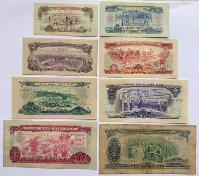 2026第4场（总第231期）：精品测试钞、外钞综合场  - 中国代印/越南/南越国家银行1966年版10、20、50仙、1、2、5、10、50盾全套8枚（旧品如图）