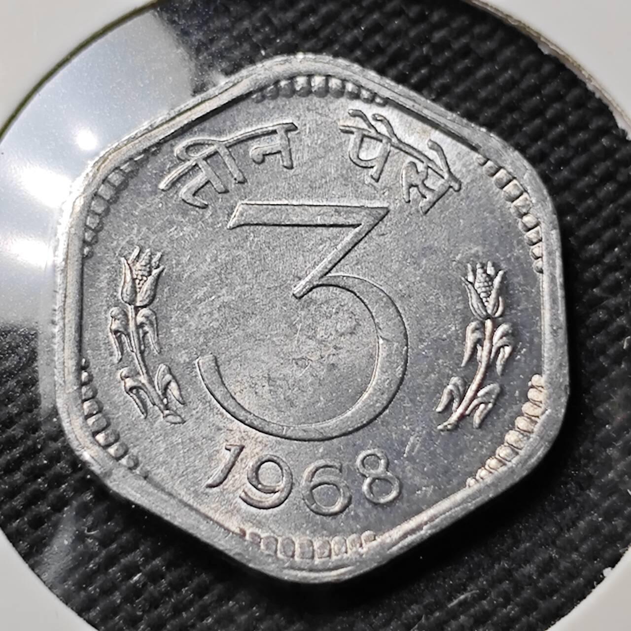 KK钱币收藏小铺   第401期 2月预留时间 周末发货  1968印度3派沙 好品