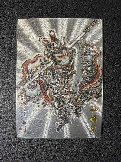 NO.26 好又多金牌大场，夯爆了的马年开门红！每周一站式配齐，方便凑单！（周6晚9点截拍，卖家免费送拍！） - 【76/388编】卡德曼 巾帼水浒特卡 不二猿 孙悟空 粗闪