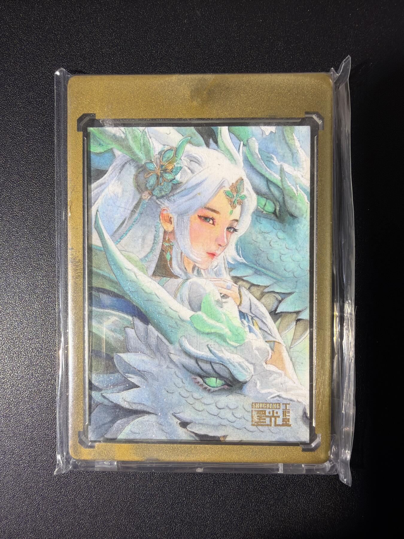 NO.26 好又多金牌大场，夯爆了的马年开门红！每周一站式配齐，方便凑单！（周6晚9点截拍，卖家免费送拍！） 【1/1手绘卡】时遇 画师幺幺 小龙女 带卡砖