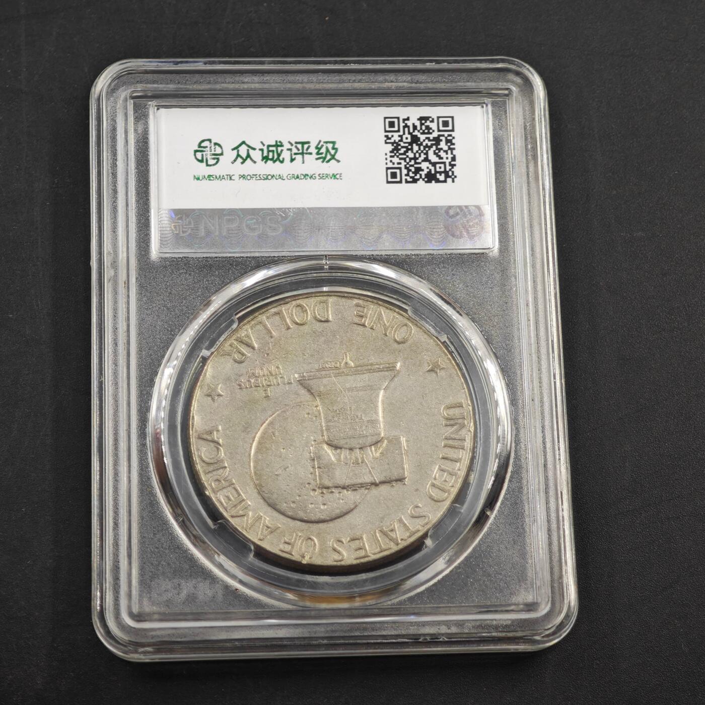 3月众诚评级邮票、符卡专场7号结束 众诚评级 美国纪念币