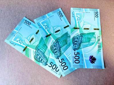  【Blue Auction】世界纸币精拍第791期——18级TOP拍卖/信誉/品质/专业/高效💫 - 【一组3张 AA无47】澳门 2020年500元 全新UNC