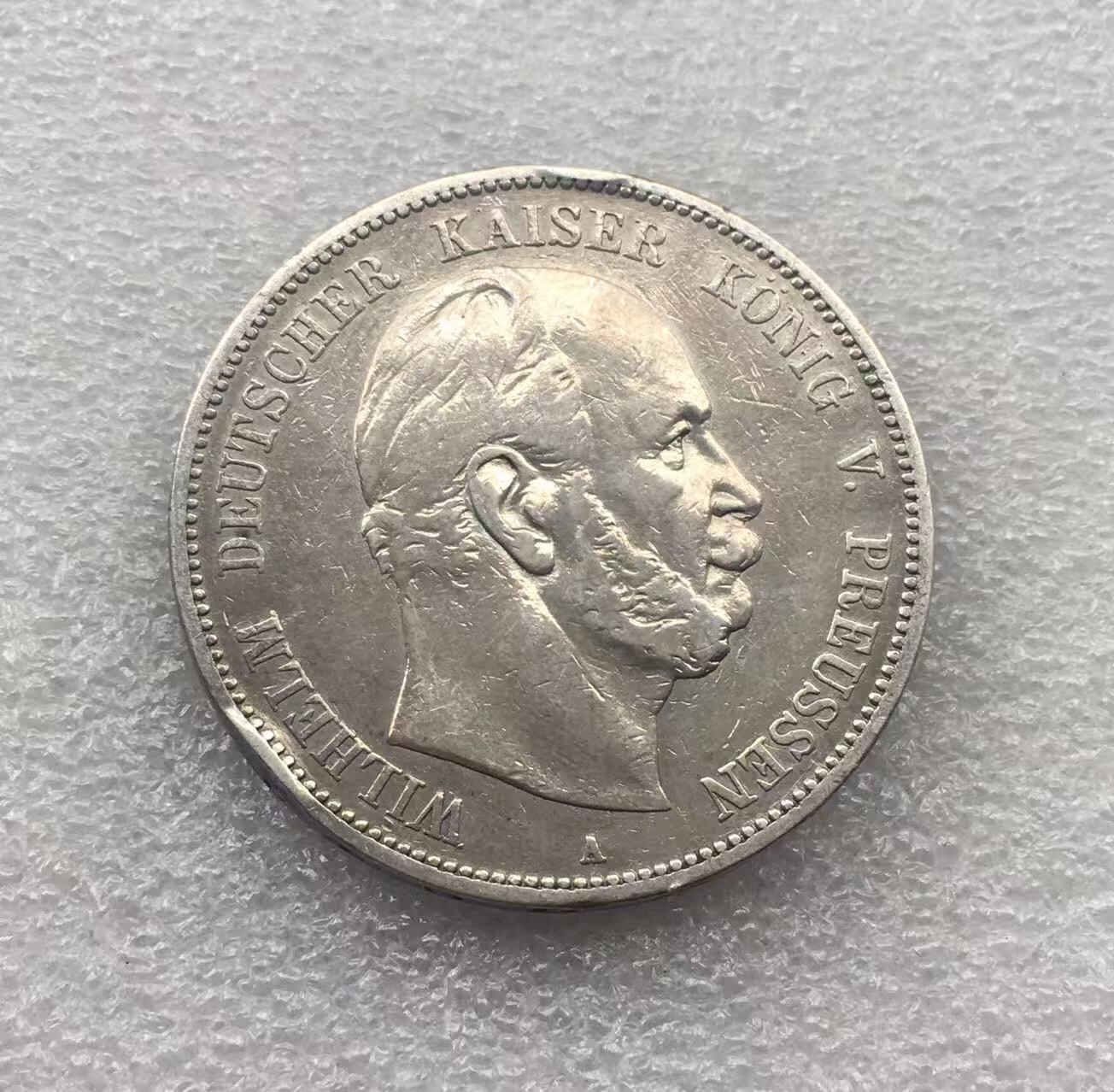 世界钱币专场拍卖 每周二开拍 德国普鲁士王国1876年威廉一世短翅5马克银币