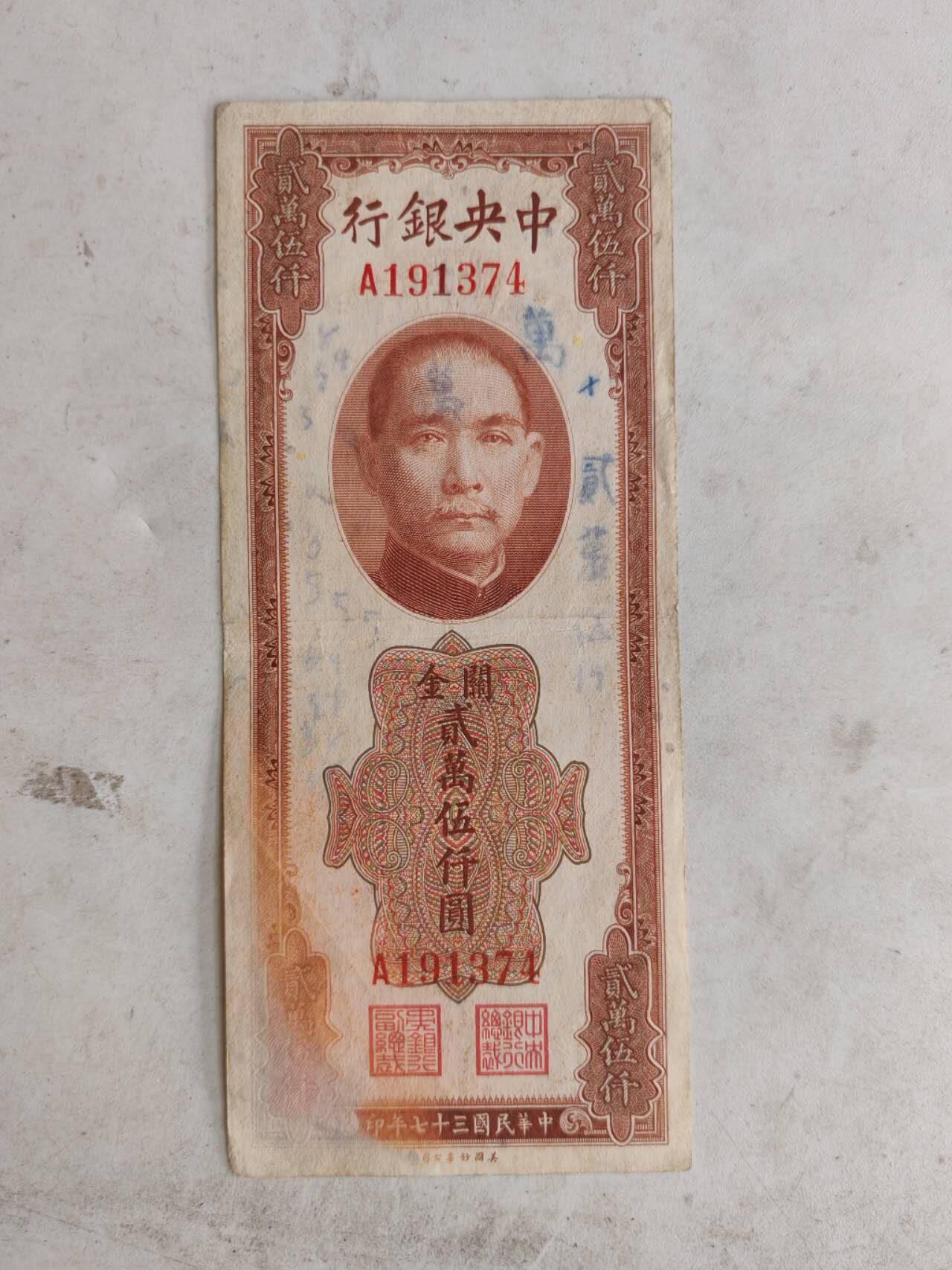 2026年第一场 原票关金25000元