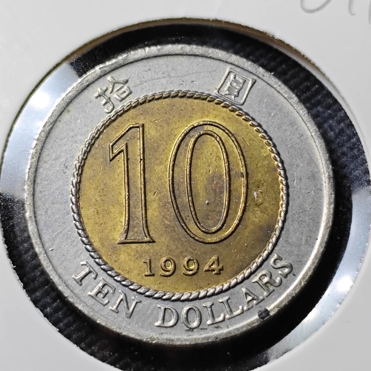 KK钱币收藏小铺   第401期 2月预留时间 周末发货  香港10元