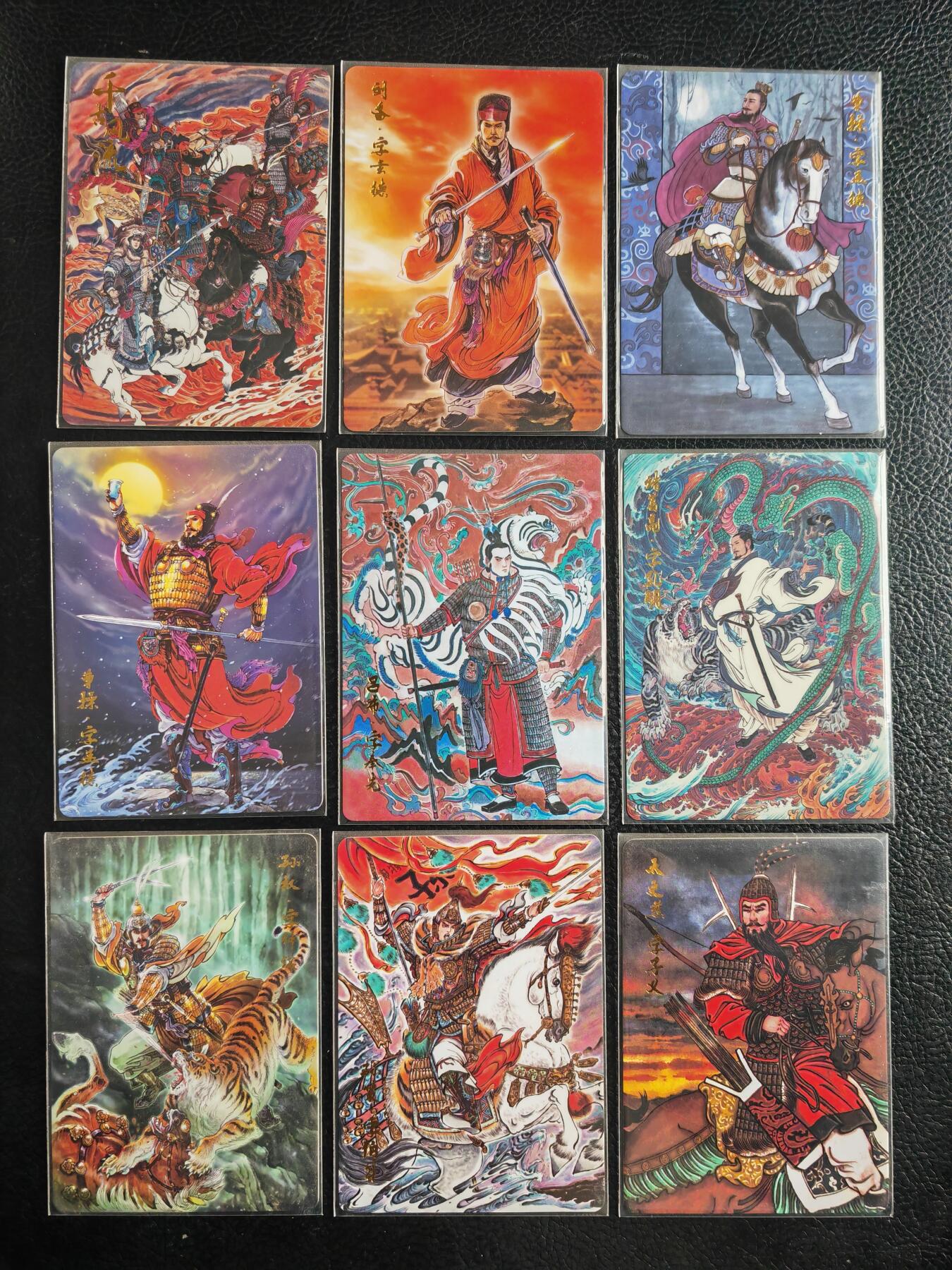 阳大大卡牌拍卖第103期（持续收拍品，周五晚上九点截拍，进群福利早知道）