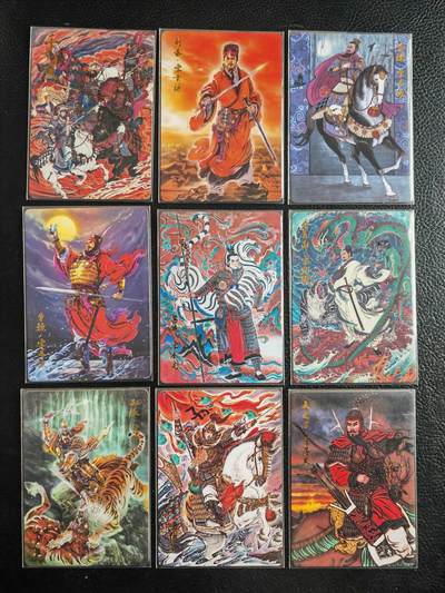 阳大大卡牌拍卖第103期（持续收拍品，周五晚上九点截拍，进群福利早知道） - 百里卡牌 千古风流人物 李云中 第一弹 普卡9张