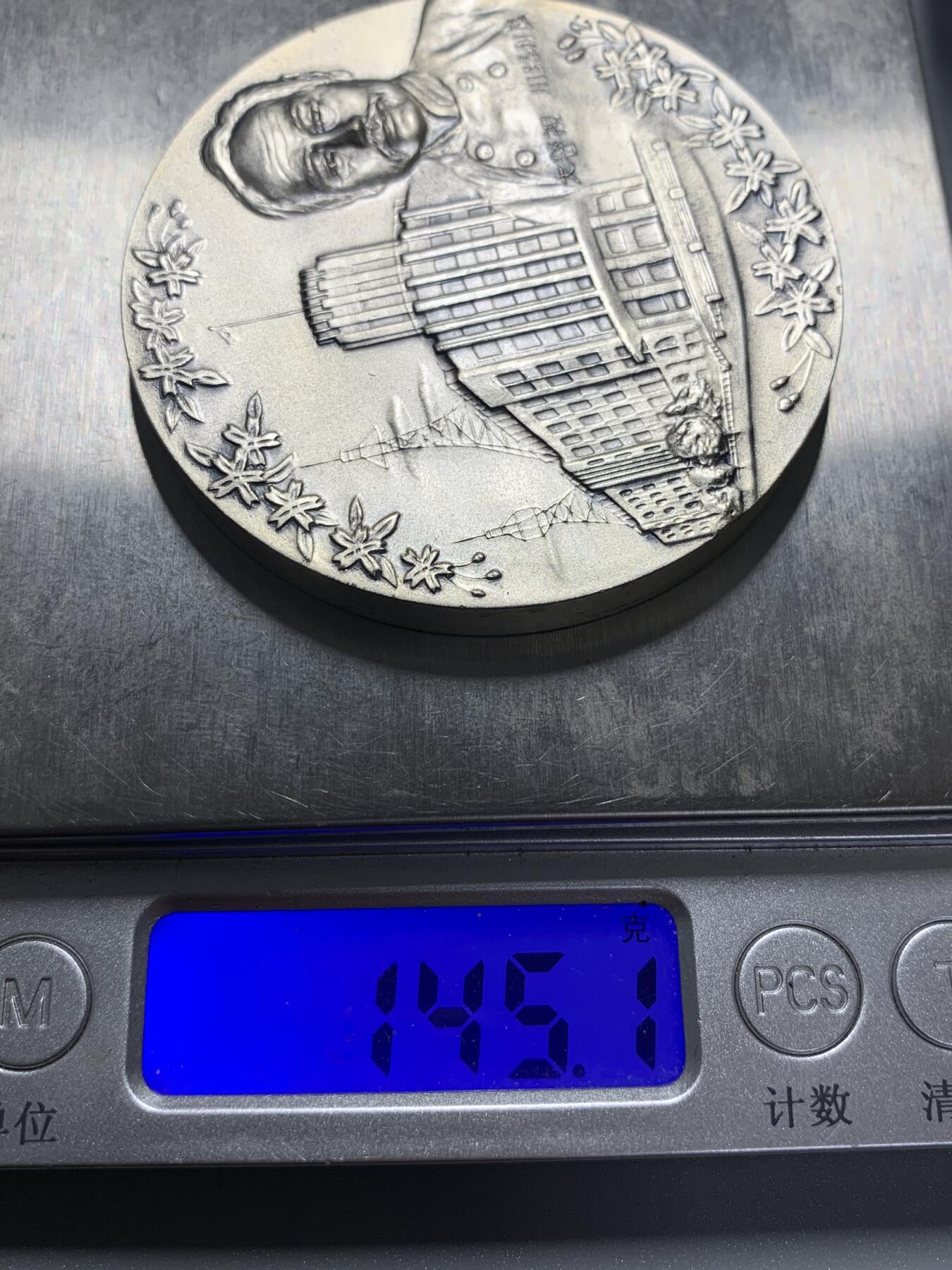 远东徽章小铺3月8日周日晚上9点结束 警视厅大铜章