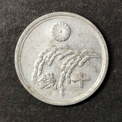 嘉禾收藏    【第487期】            无佣金、可寄存、满30元包邮 - 币一枚