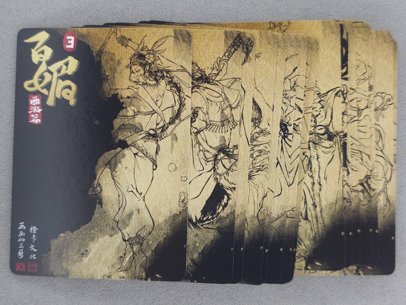 满赠PR！！龙虎卡牌-七七场（满200元包邮，无佣金，每周六结拍，欢迎送拍） 半粗18张 橙卡文化 画画的三哥 - 西游女角色