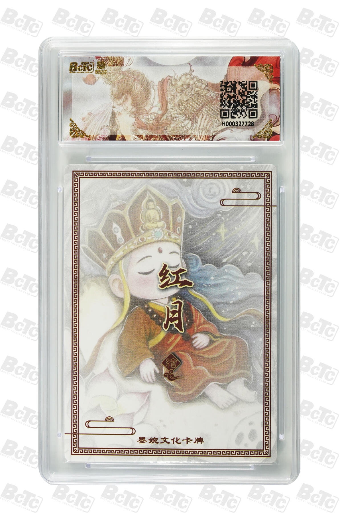 白泽拍卖卡牌手绘专场第33期（去岁千般皆如愿 今年万事定称心） 2025 墨婉文化 乾坤未定系列 4张 师徒四人  粗闪 保粹评级 1张爆金10 2张10分 1张9.5分 特标