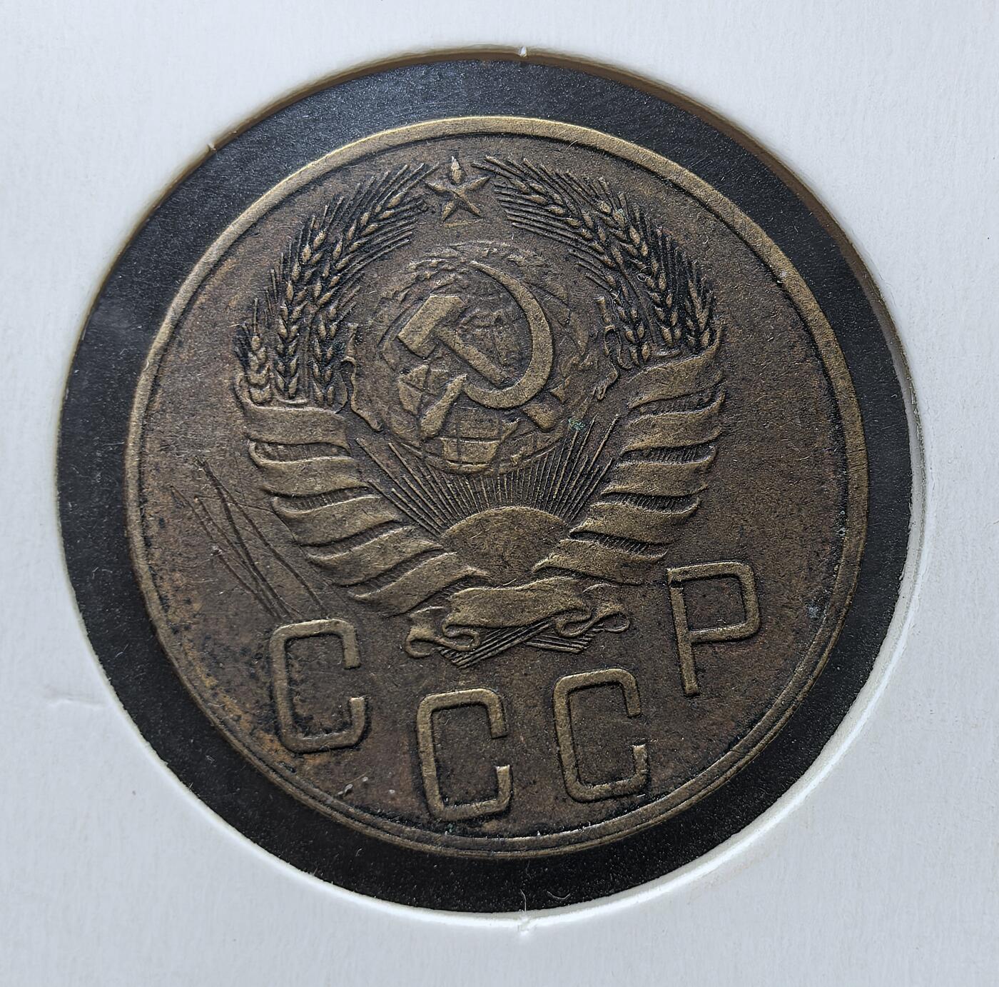 外国优质老铜币银币苏联纪念章，每周六晚九点倒数截拍，满百包邮可寄存，持续收拍 苏联1940年5戈比铜币，发行于二战前夜。当时苏联正推进工业化，同时为应对战争威胁，在欧洲扩张建立 “东方战线”，硬币上的麦穗与国徽，既体现社会主义建设成就，也彰显国家力量。