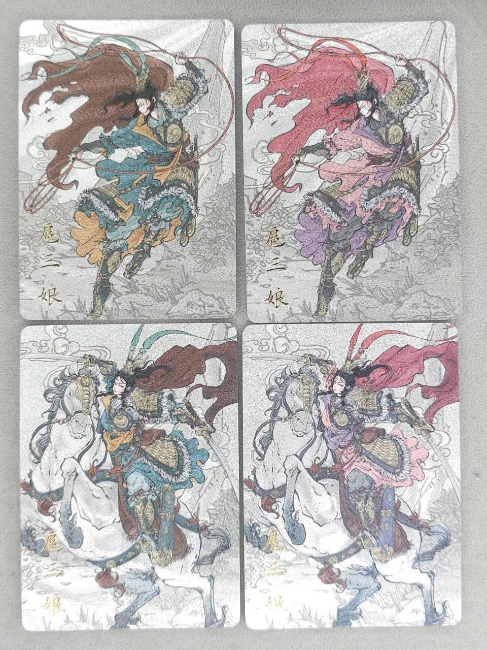 满赠PR！！龙虎卡牌-七七场（满200元包邮，无佣金，每周六结拍，欢迎送拍） 粗闪4张 橙卡文化 画画的三哥 - 双刀三娘&套索三娘