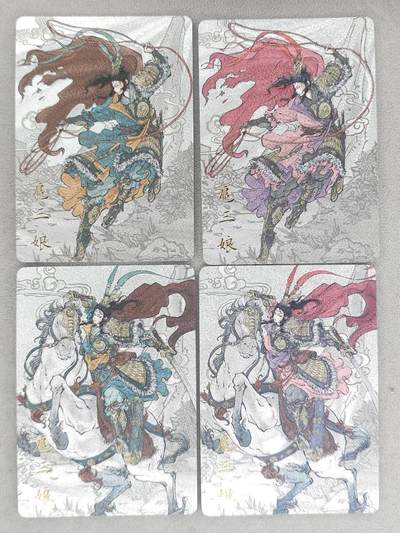 满赠PR！！龙虎卡牌-七七场（满200元包邮，无佣金，每周六结拍，欢迎送拍） - 粗闪4张 橙卡文化 画画的三哥 - 双刀三娘&套索三娘