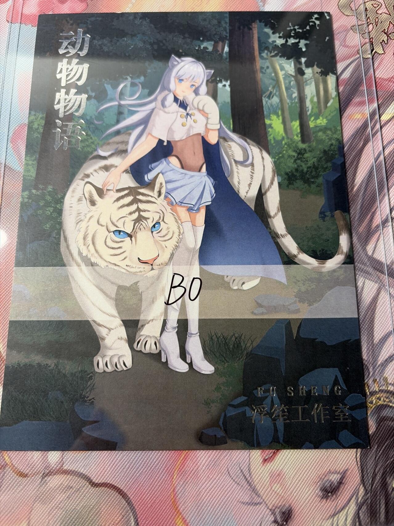 麦趣喜第三场 手绘专场 (3月13号周五晚上23点截拍，专注买家市场，福利拉满)  浮笙工作室 B6大小动漫手绘 带硬壳保护夹 125MM*176MM