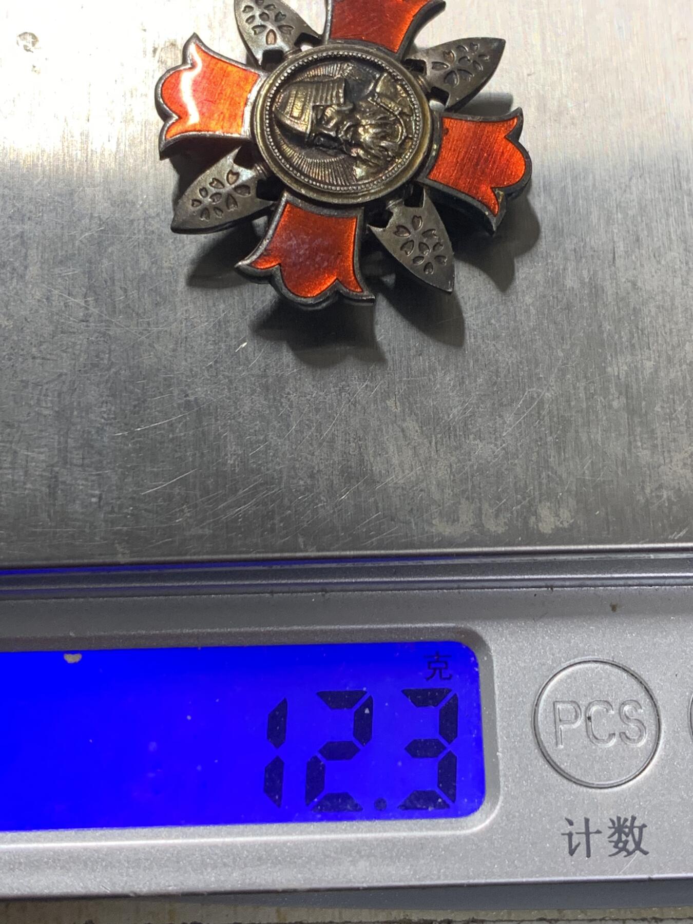 远东徽章小铺3月8日周日晚上9点结束 伤夷银章