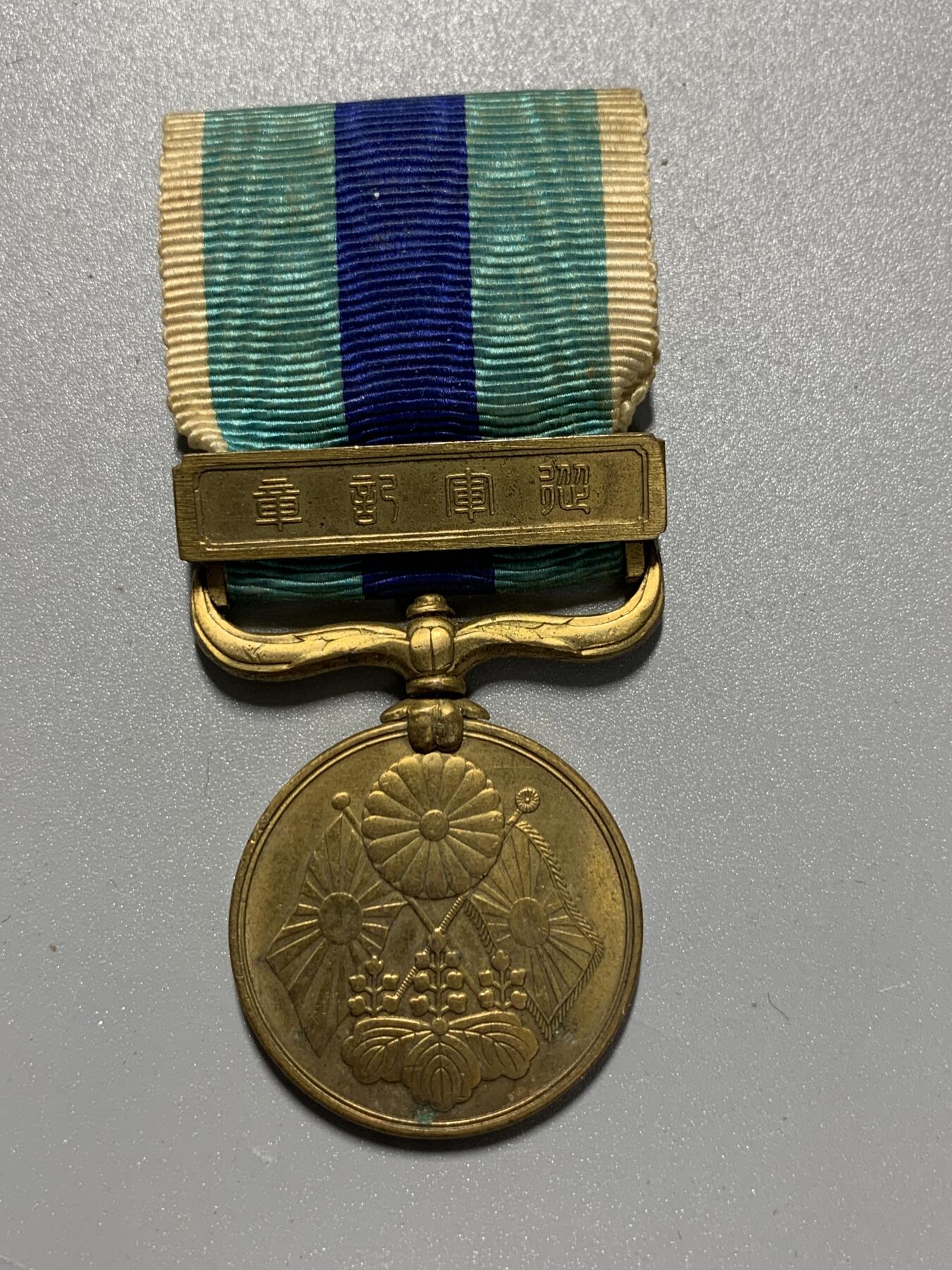 远东徽章小铺3月8日周日晚上9点结束 日俄从军