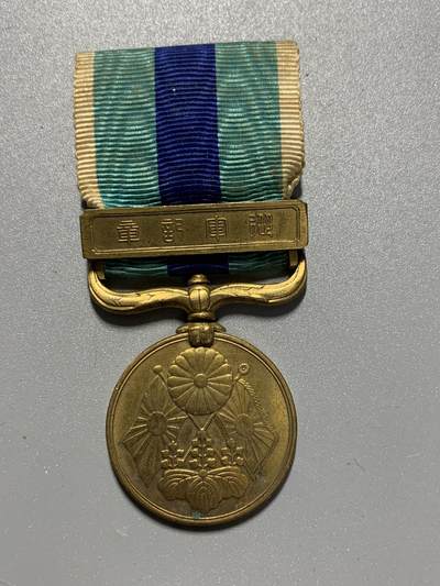 远东徽章小铺3月8日周日晚上9点结束 - 日俄从军