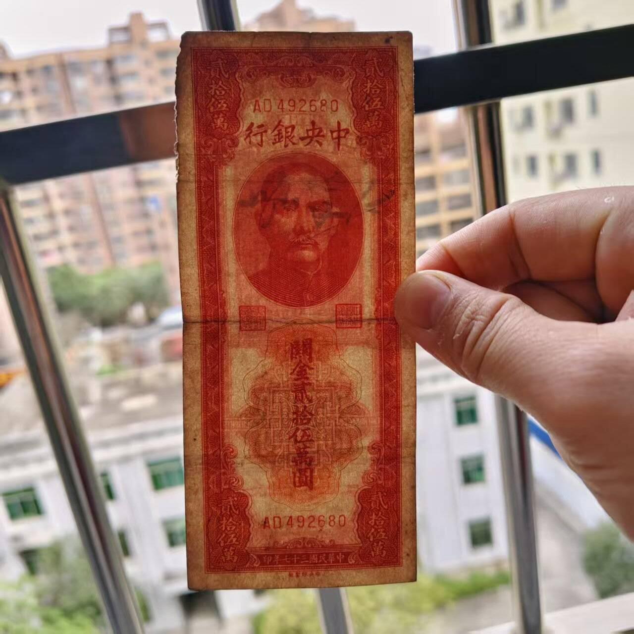 2026年第一场 原票好品关金25万，名誉品