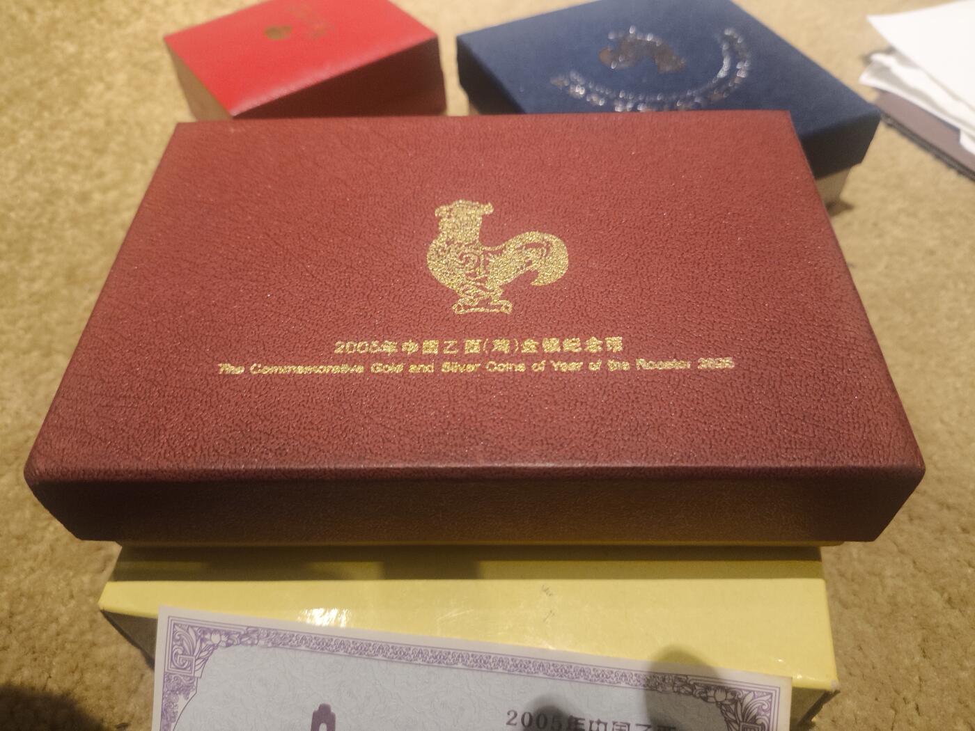 2005年中国乙酉（鸡年纪念银币）