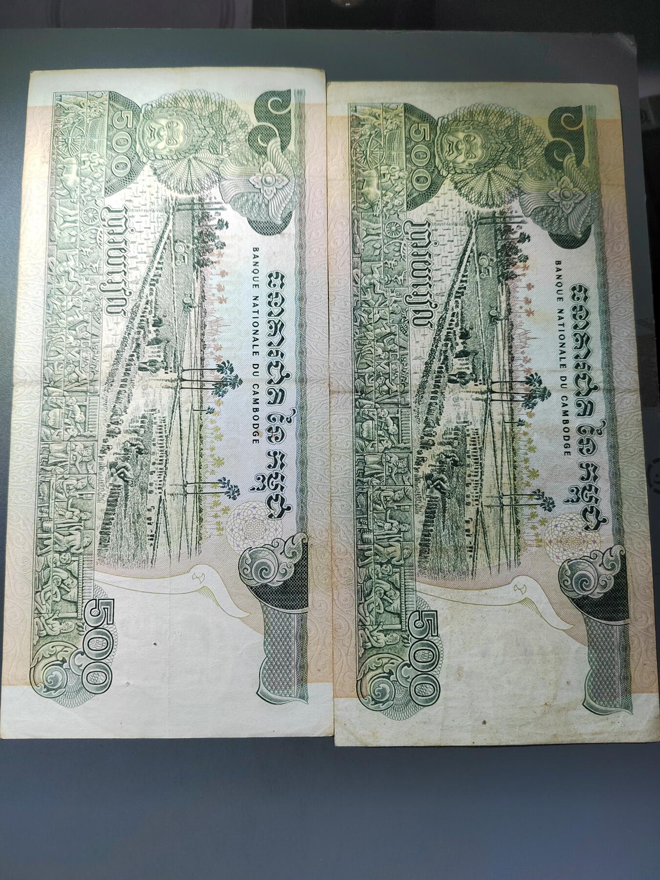 PCAI钱币  7-770  钱币纪念章邮票小专场 外币