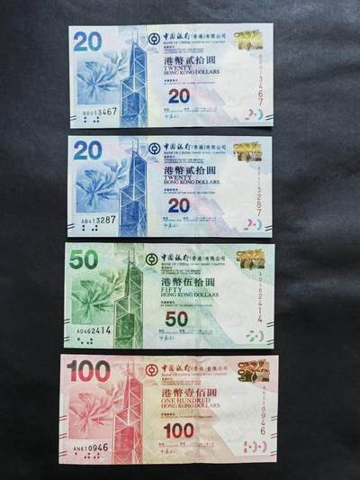 中港澳纸币专场260307场 - 中国银行2010年小套4张，全新品相UNC。