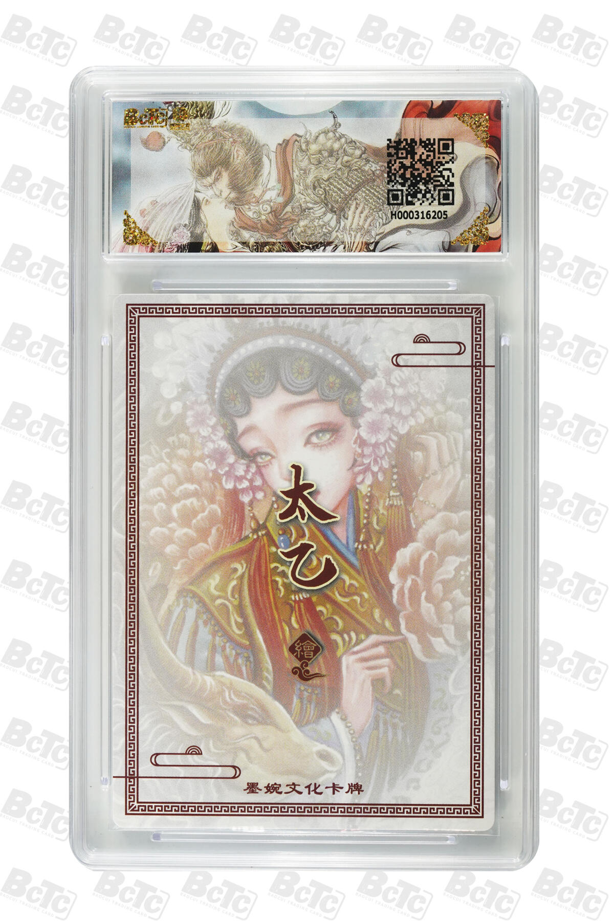 白泽拍卖卡牌手绘专场第33期（去岁千般皆如愿 今年万事定称心） 2025 墨婉文化 乾坤未定系列 8张（少鼠，马，羊，鸡）  粗闪 保粹评级 1张爆金10 5张10分 2张9.5分 特标