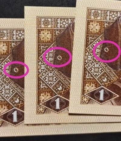 8001YB2163黑珍珠·纤云·高纯度内无1五张