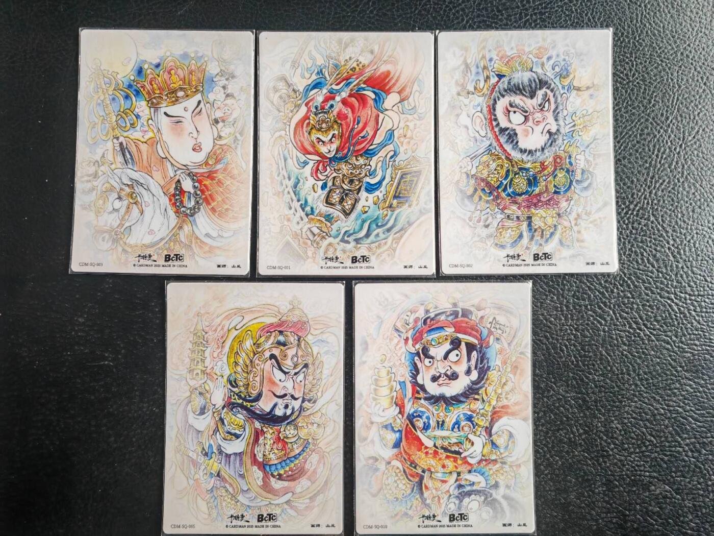 阳大大卡牌拍卖第103期（持续收拍品，周五晚上九点截拍，进群福利早知道）