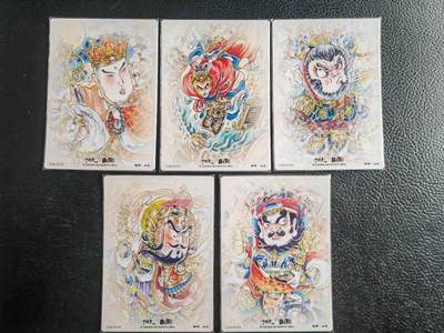 阳大大卡牌拍卖第103期（持续收拍品，周五晚上九点截拍，进群福利早知道） 【裸卡】卡德曼 山丘 西游系列 折光粗闪5张