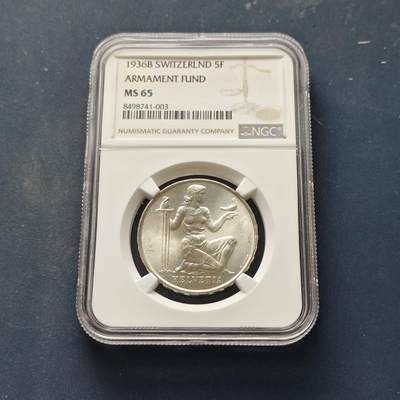 【全场包邮】纯粹捡漏拍509场 - 【收藏级】瑞士1936年5法郎战时公债纪念银币【31毫米15克83.5%】-NGC MS65