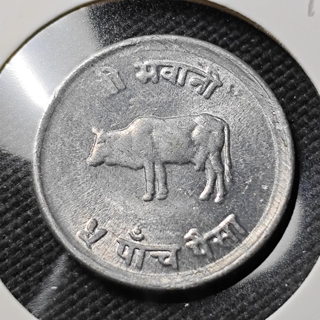 KK钱币收藏小铺   第401期 2月预留时间 周末发货  尼泊尔