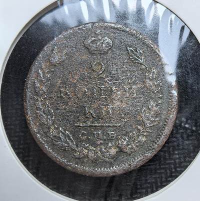 外国优质老铜币银币苏联纪念章，每周六晚九点倒数截拍，满百包邮可寄存，持续收拍 - 沙俄亚历山大一世1811年2 戈比铜币。当时正值拿破仑战争前夕，俄国为应对财政与军事需求，大量发行铜辅币，币面双头鹰国徽彰显帝国权威，是 19 世纪初俄国社会经济与战争背景的实物见证。