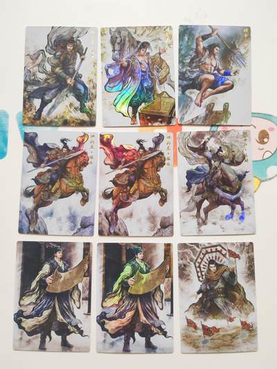 阳大大卡牌拍卖第103期（持续收拍品，周五晚上九点截拍，进群福利早知道） 【彩闪】卡德曼 张建东水浒 彩闪54张