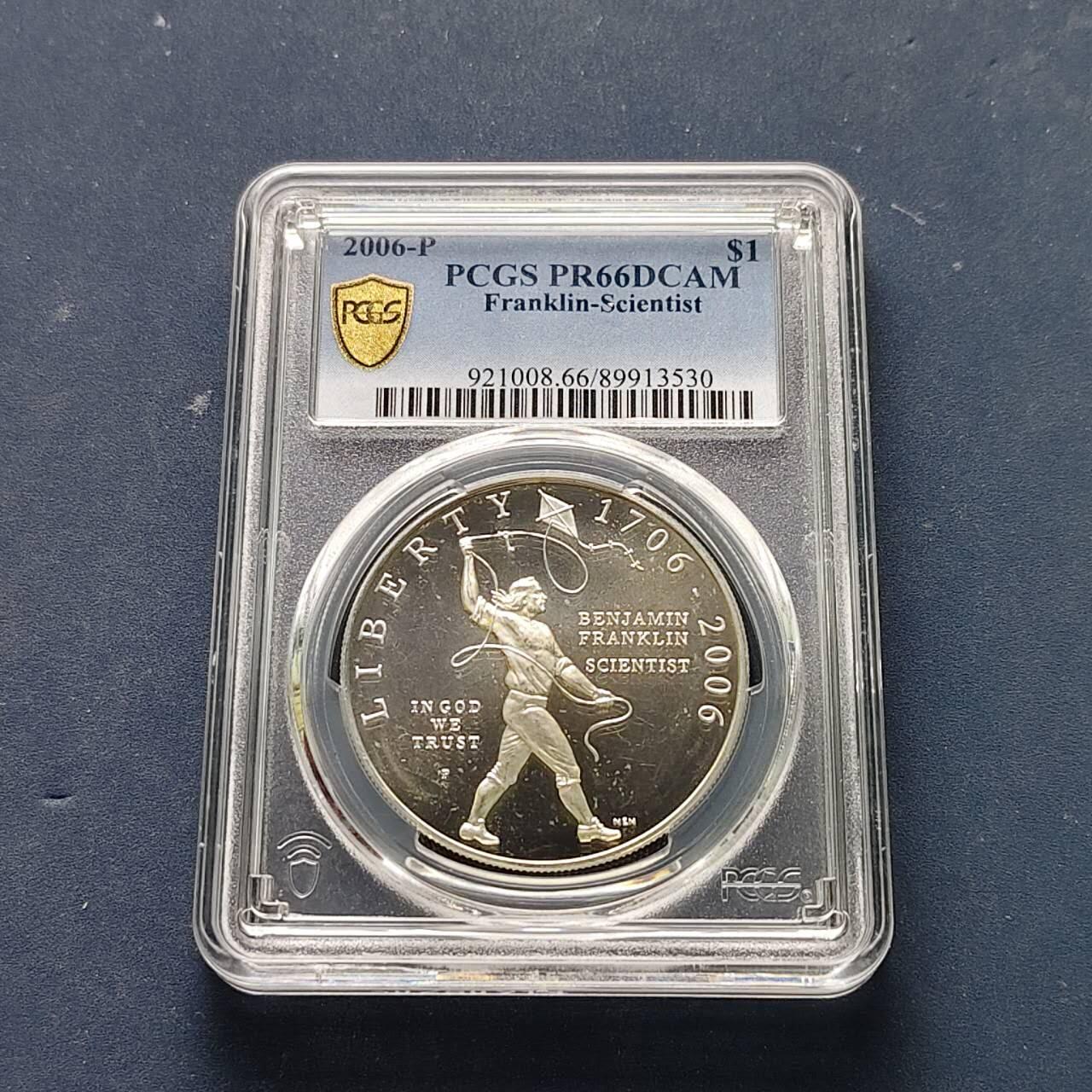【全场包邮】纯粹捡漏拍509场 美国2006年1元科学家本杰明·富兰克林诞辰300周年精制纪念银币【38.1毫米26.73克90%】-PCGS PR66 DCAM
