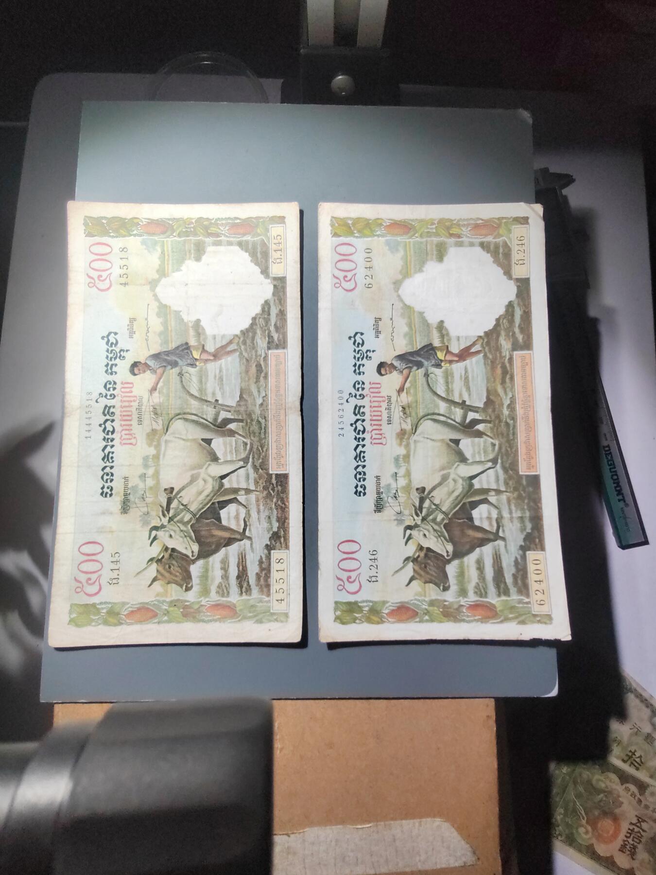 PCAI钱币  7-770  钱币纪念章邮票小专场 外币