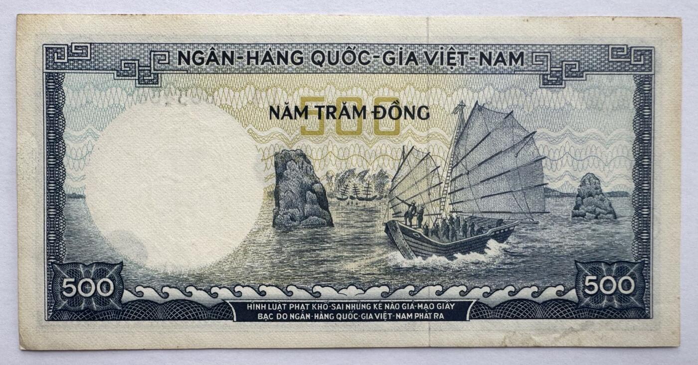 2026第4场（总第231期）：精品测试钞、外钞综合场  越南/南越1966年版500盾（纸微黄，品如图）