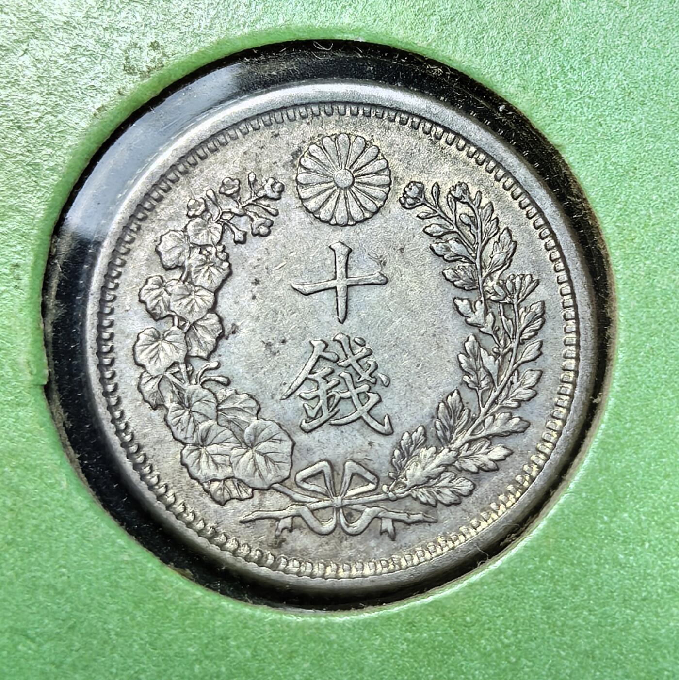 外国优质老铜币银币苏联纪念章，每周六晚九点倒数截拍，满百包邮可寄存，持续收拍