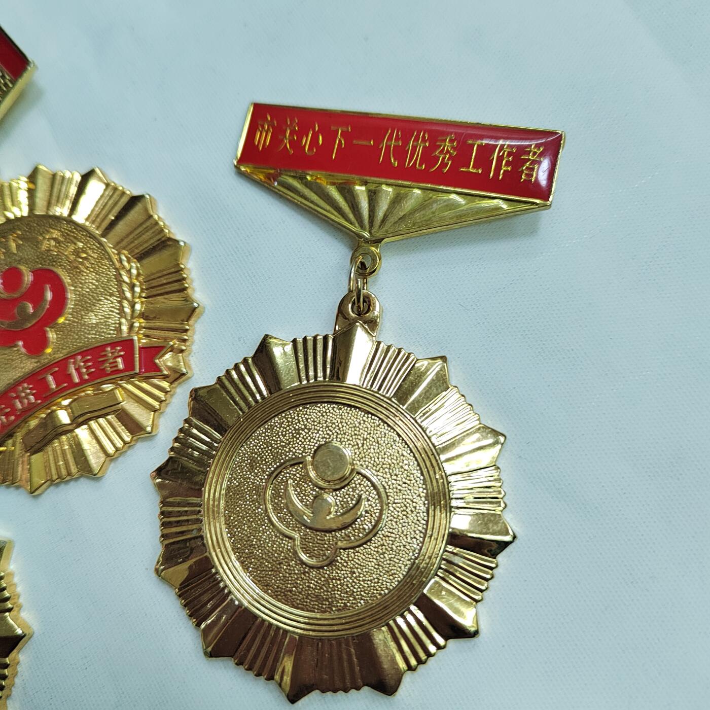 PCAI钱币  6-769  钱币纪念章邮票小专场 三枚大型金属纪念章