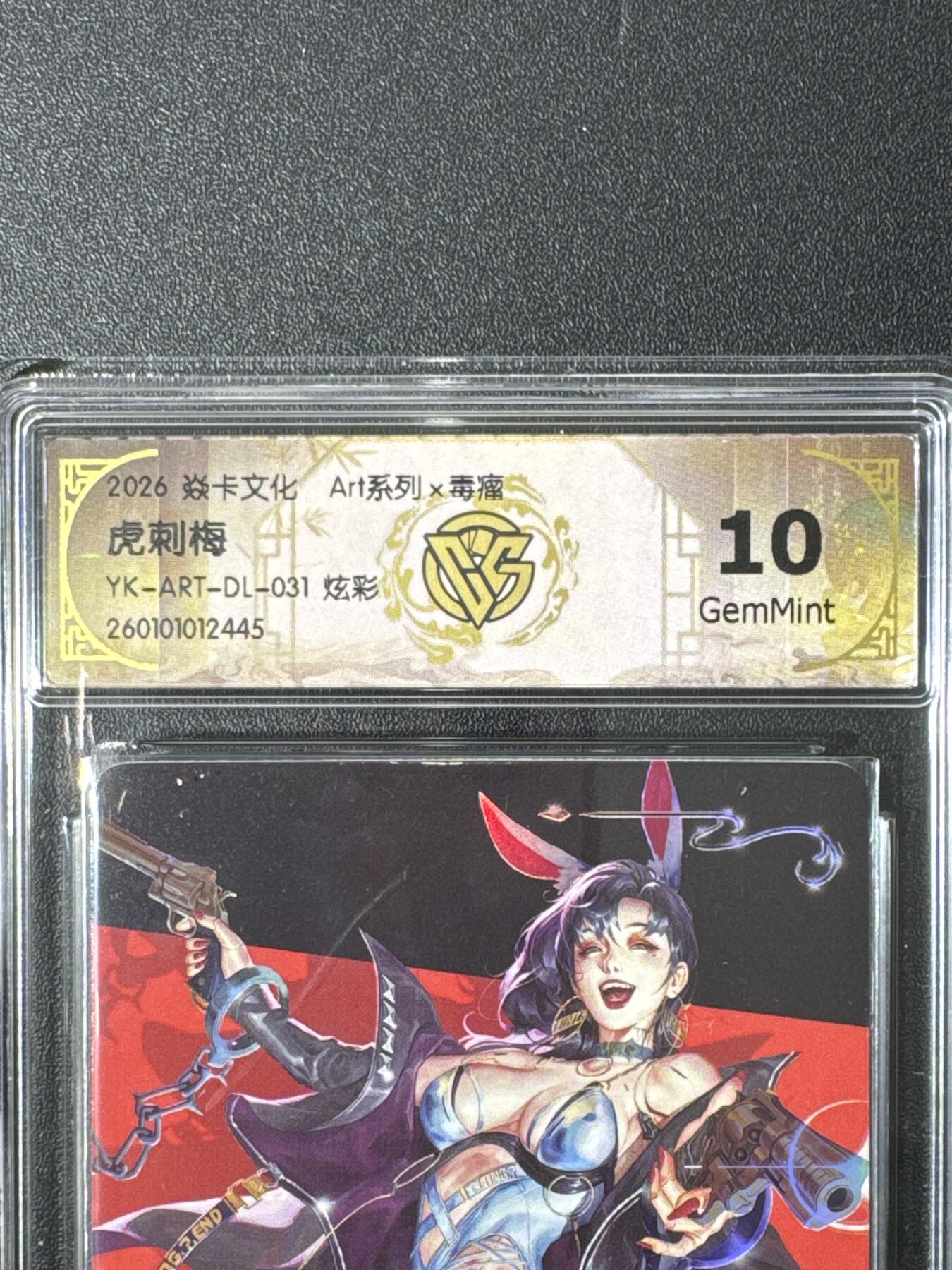 NO.25.5 好又多妹卡大赏，新店点关注不迷路！每周一站式配齐，方便凑单！（周6晚9点截拍，卖家送拍0抽成！）