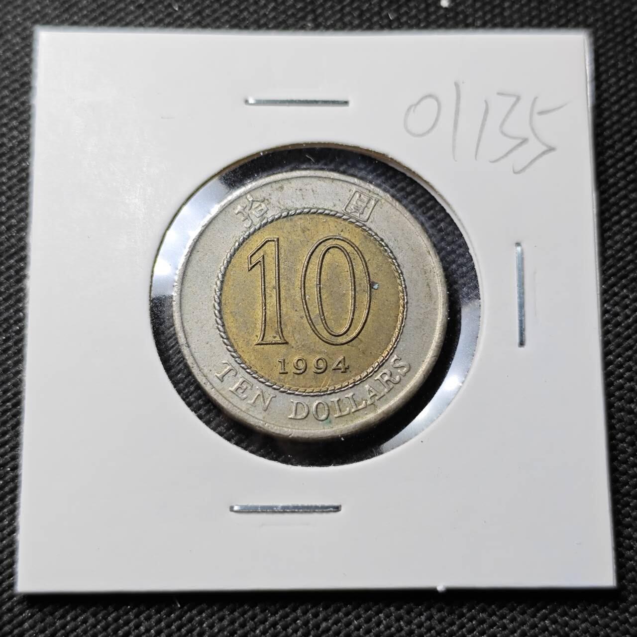 KK钱币收藏小铺   第401期 2月预留时间 周末发货  香港10元