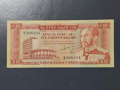 3月6号晚上8点 外国纸币自动截拍第35场 - 埃塞俄比亚1966年10元 几乎全新